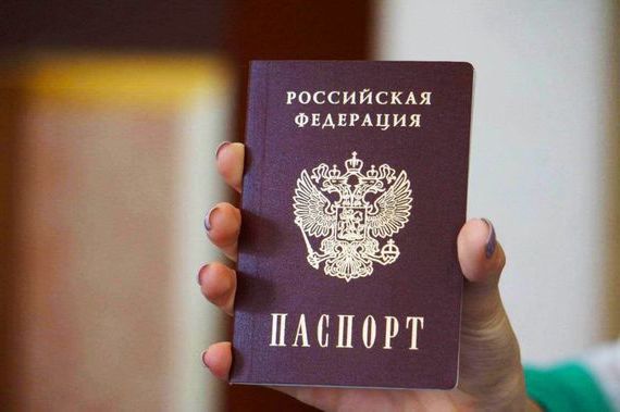 прописка в Грозном